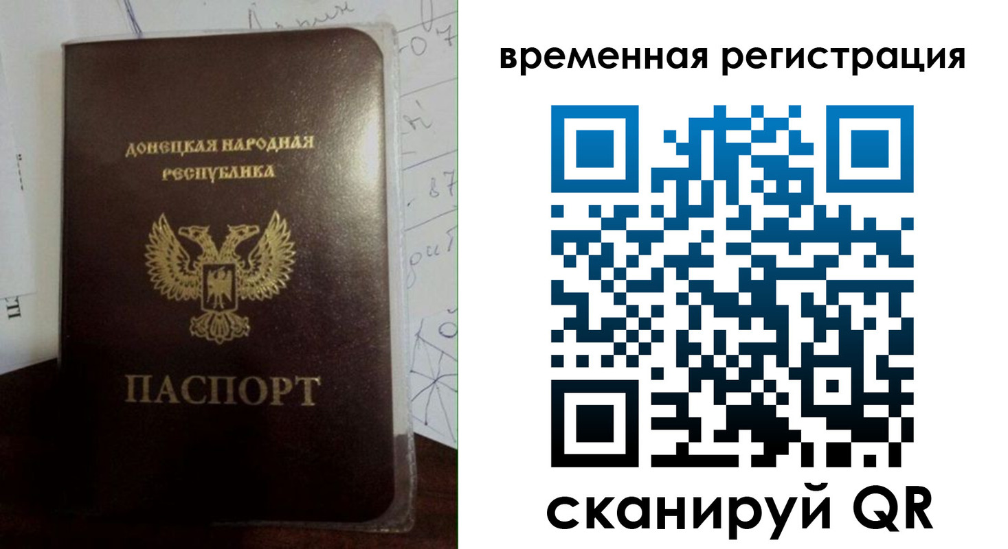 прописка для военкомата в Сызрани