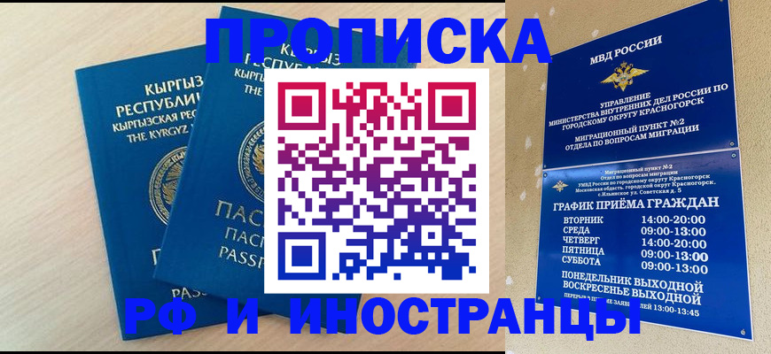 пропишу в квартире в Сызрани