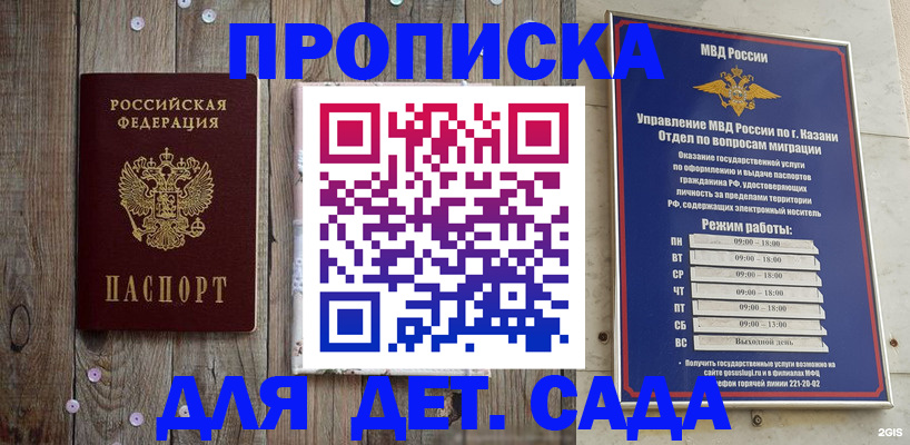 форма 3 в Сызрани