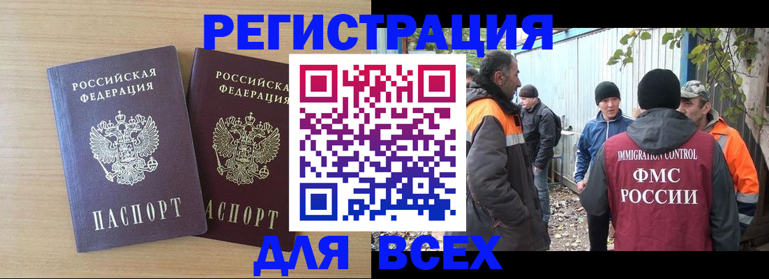 прописка гарантия в Сызрани