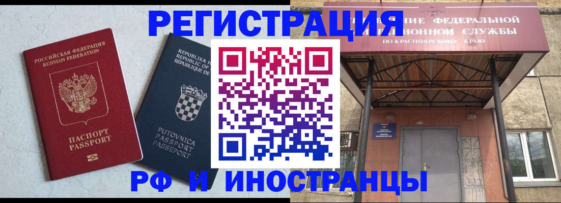 прописка поиск в Сызрани